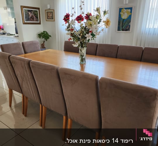 שולחן עץ עם כיסאות מרופדים מסביב